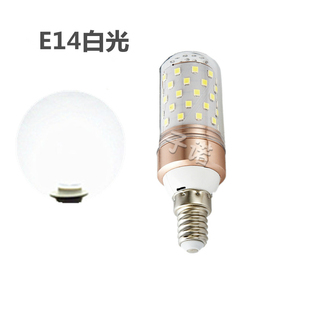 E27大小螺口E14高亮8W12W16W暖光白光3色变光led玉米灯泡节能灯泡