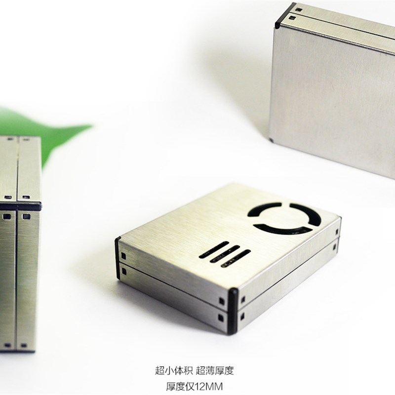 攀藤科技 G7 激光PM2.5粉尘传感器 PMS7003 配小端子
