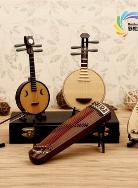 古筝模型摆件古琴琵琶中阮二胡竹笛民乐模型摆件相框中国特色礼物