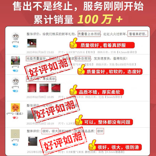 防滑地垫厕所化妆室浴室厨房防水脚垫门垫pvc商用门口防滑垫地垫