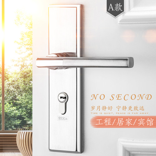 不锈钢门锁家用工程简约室内卧室静音房间木门执手锁卫生间锁具