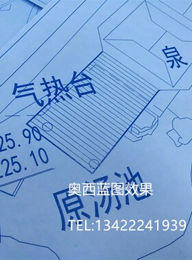 奥西工程机L5蓝粉 TDS300/320/400/450/600/700/750蓝图碳粉墨粉