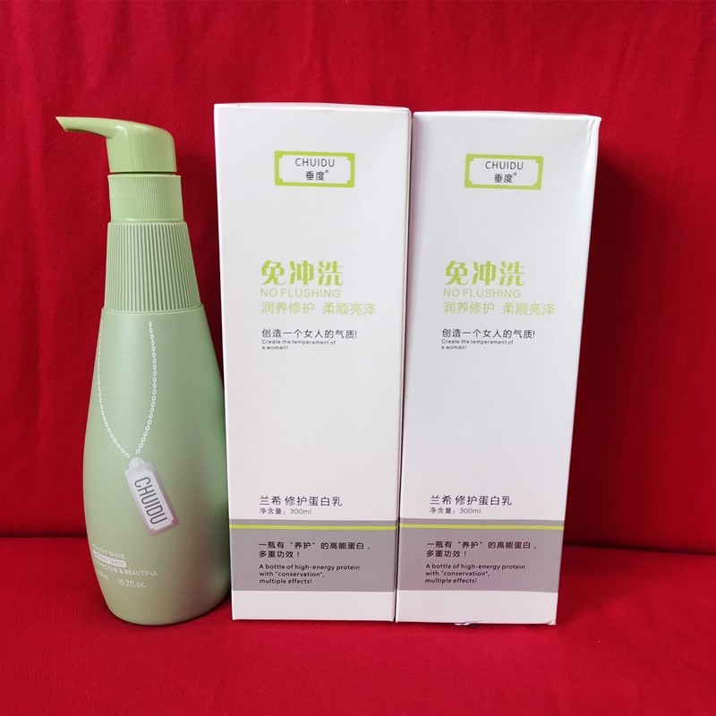 垂度兰希免冲水还原蛋白毛躁修护发膜补水修复顺滑柔顺男女士包邮,美发护发/假发,其它护发,淘宝优惠券,粉丝福利购,淘宝优惠卷