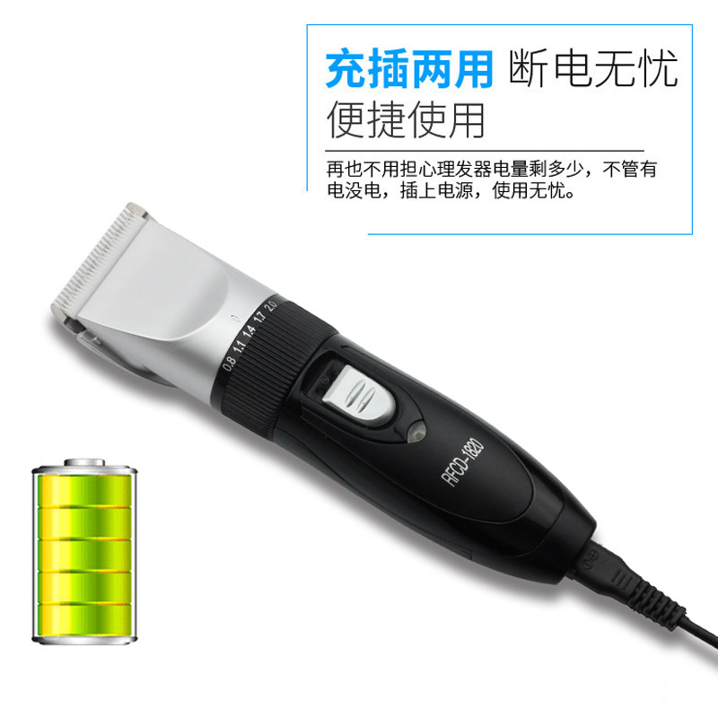 天亿给力1820理发器专业充电电推剪电源两用静音电推子理发工具