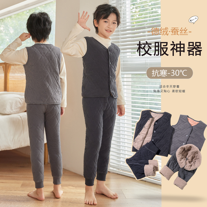 男童深冬马甲内胆校服神器男中大童内搭保暖棉裤套装儿童加绒棉服