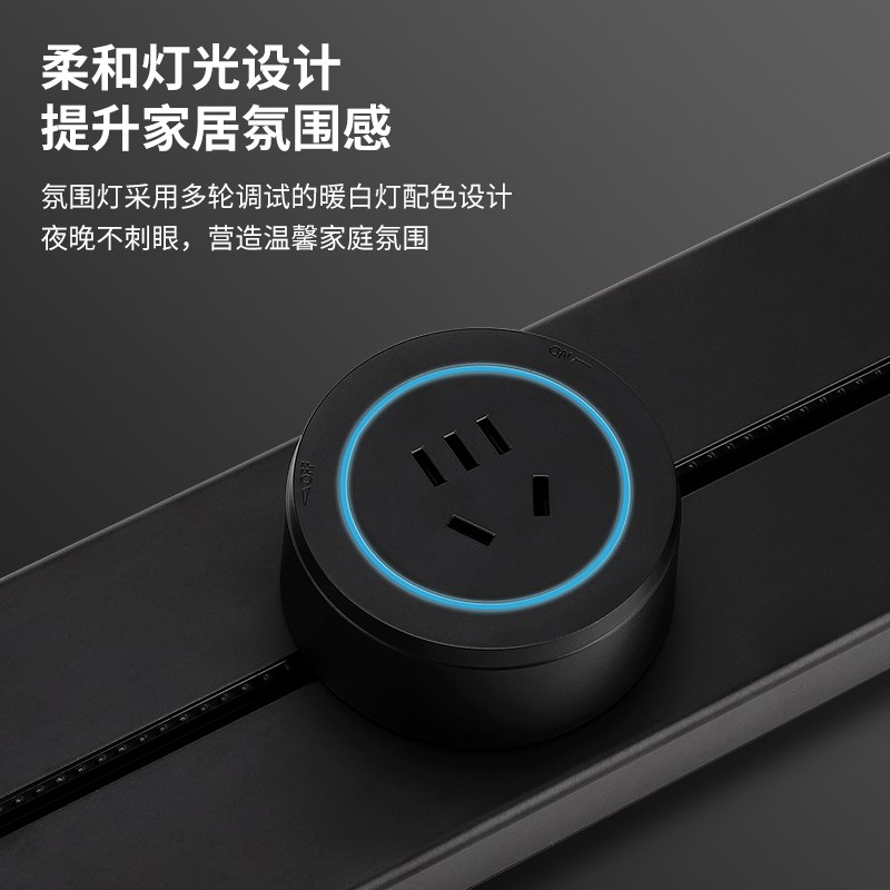 可移动轨道插座厨房餐边柜岛台电力USB轨道滑道排插明装电源插座