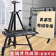画架美术生专用便携式 铝合金伸缩可折叠画架子铁金属素描儿童外出