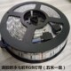 LED灯带12v高亮5050冰蓝粉红防水贴片30灯珠60珠七彩RGB变色灯24v