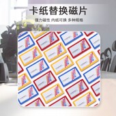 磁性标签卡强磁力仓库标识牌货架分类提示牌标牌卡磁铁仓储物料卡