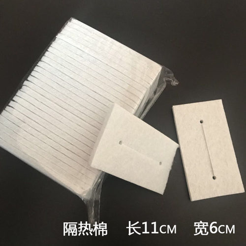 理发店热烫隔热棉烫发美发隔热垫陶瓷烫数码保温棉垫杠子工具用品