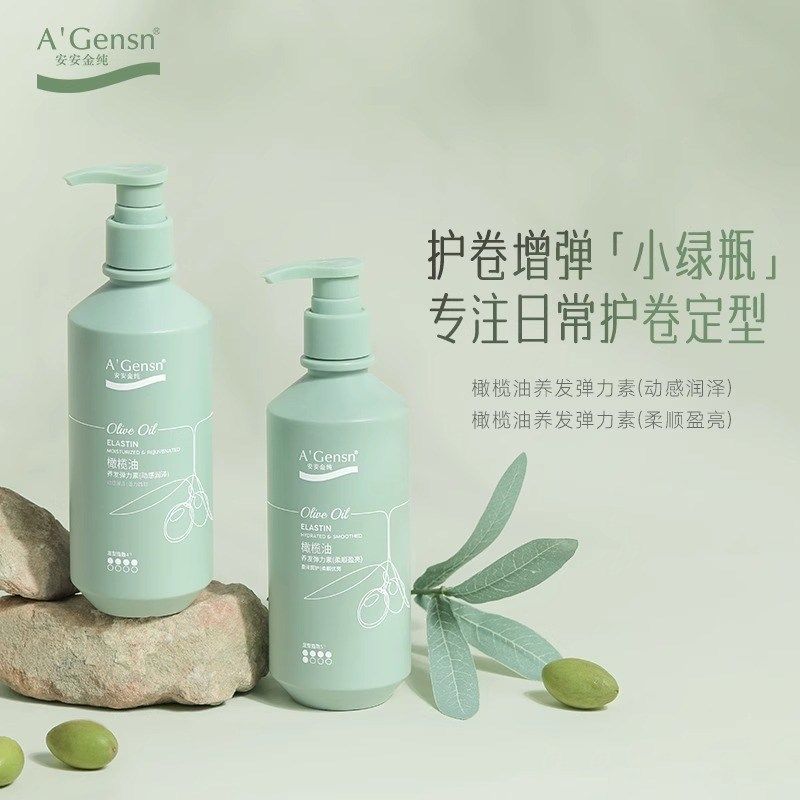 安安金纯橄榄油养发弹力素头发保湿定型蓬松护发卷发碎发神器男女,美发护发/假发,发胶/发泥/发蜡,淘宝优惠券,粉丝福利购,淘宝优惠卷