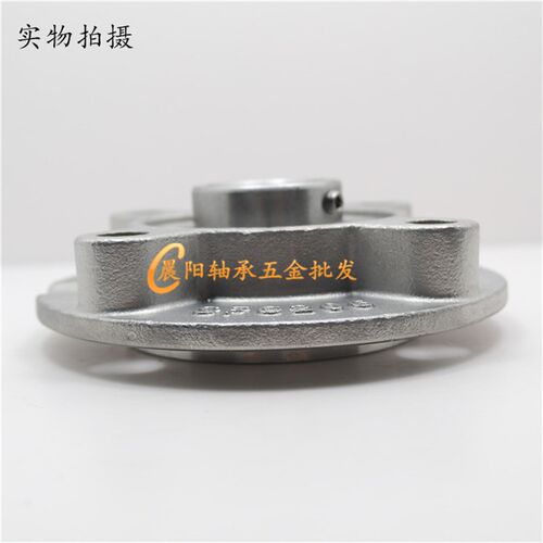 不锈钢外球面带座轴承SUCFC201 202 203 204 205 206 207 UCFC208