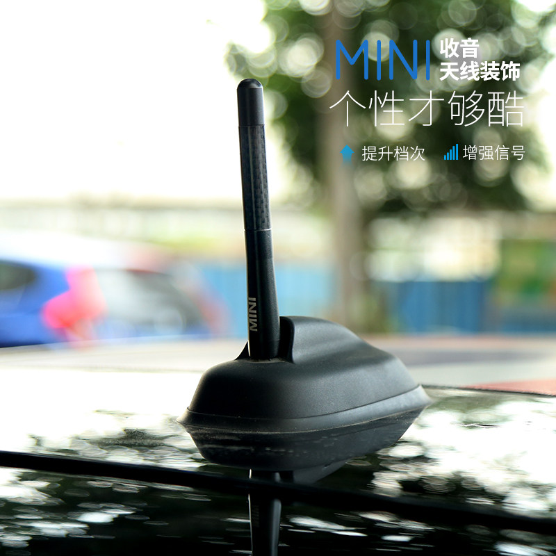适用于宝马迷你mini cooper 汽车天线countryman车载装饰改装天线