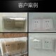 透明双86型二位开关插座防水盒保护罩盖卫生间厨房塑料连体防溅盒