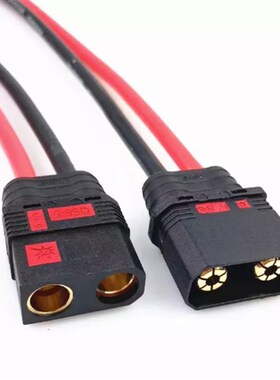 电动车公母插头电池大功率分流线防打火充电线电动车主线QS8/10