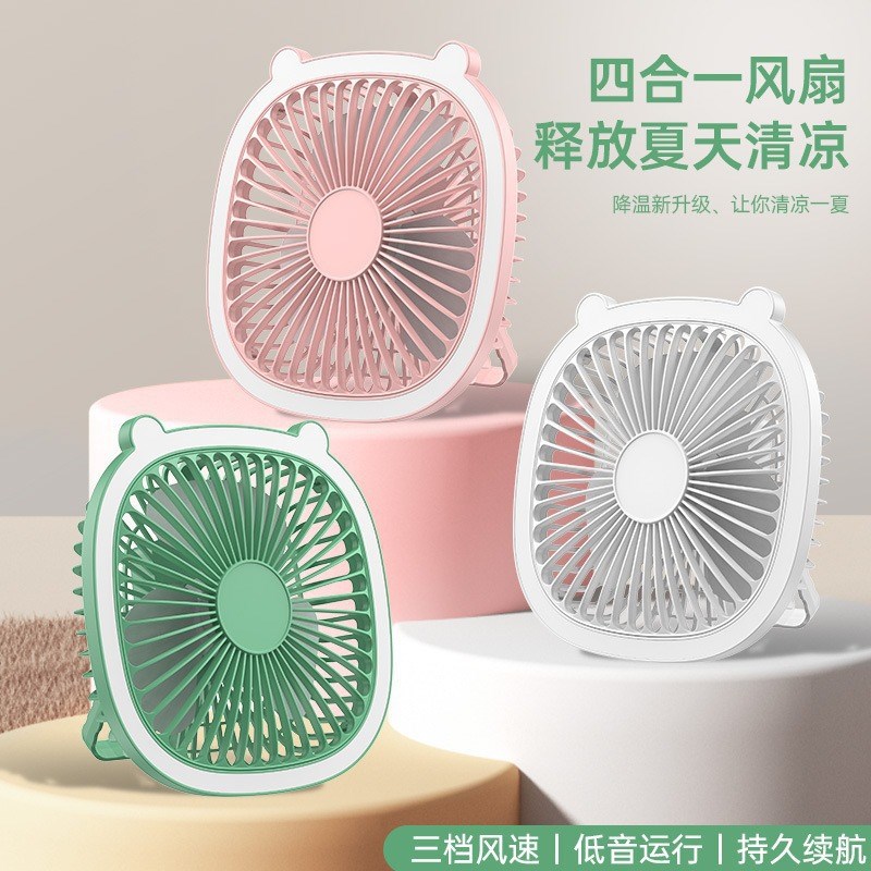 厕所风扇免打孔夏厨房专用风扇挂壁式卫生间电风扇学生小风扇桌面