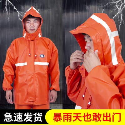 坑道服雨衣防暴雨安全反光条加厚加肥加大渔业海上作业捕鱼厚雨裤