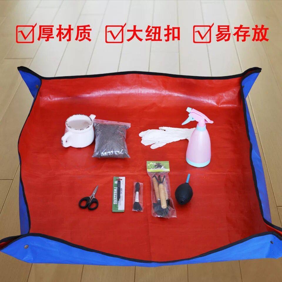 园艺地垫防水家庭园艺种植操作垫多肉盆景换盆翻盆拌土阳台防水垫,鲜花速递/花卉仿真/绿植园艺,其它园艺用品,淘宝优惠券,粉丝福利购,淘宝优惠卷