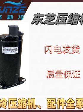 ASD084CDNA7JTATL200UDNC9AU制冷空调压缩机R410A
