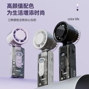 高速涡轮手持小风扇户外旅游便携手持百档冰感大风力折叠风扇小风