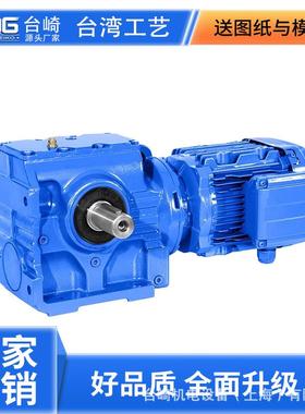 斜齿轮蜗轮蜗杆减速机SA/SF/SAFS37S47S57S67S77S87S97