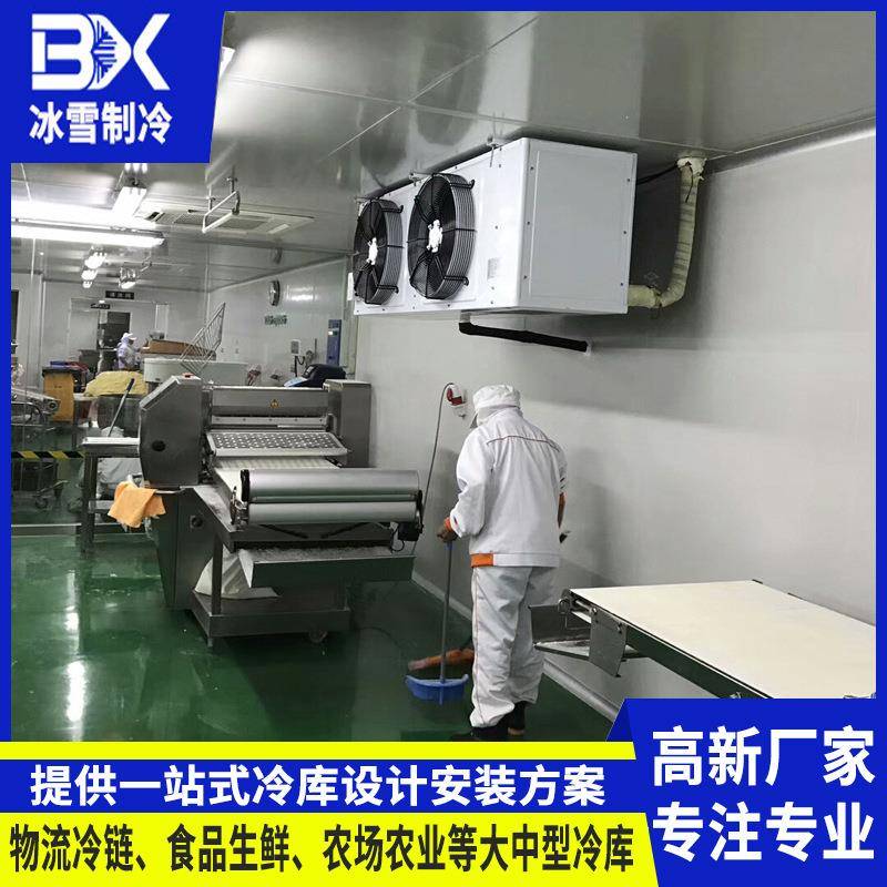 海鲜肉类速冻库水果蔬菜保鲜库超市商用速冻库低温冷库全套设备