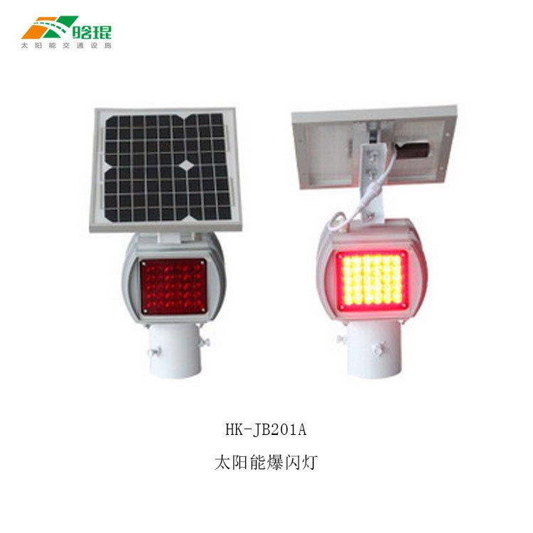 太阳能交通爆闪灯道公路LED施工灯路障双面警示灯信号频闪灯超亮