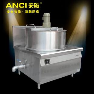 熬糖锅不锈钢大型商用电磁熬糖锅电加热自动搅拌熬糖锅化糖锅