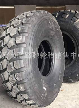 陕汽越野车轮胎1400R201600R2016.00R20GL073A载重轮胎