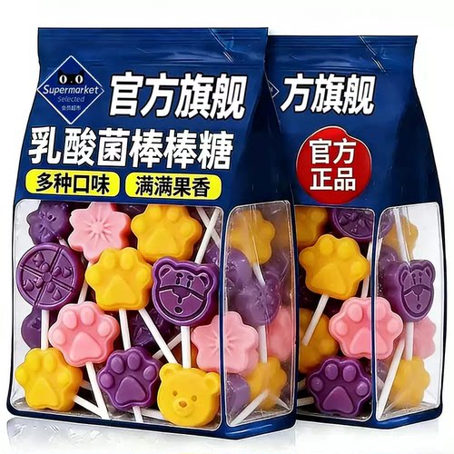 乳酸菌棒棒糖儿童可爱多种口味