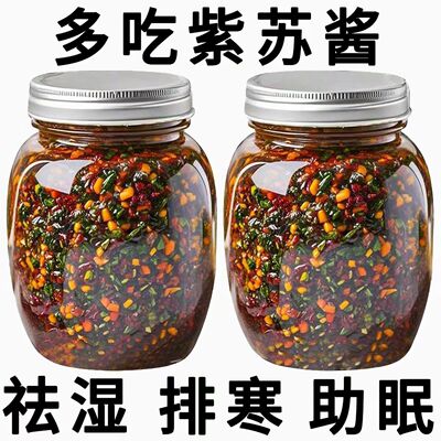 正宗紫苏酱无添加拌面专用酱