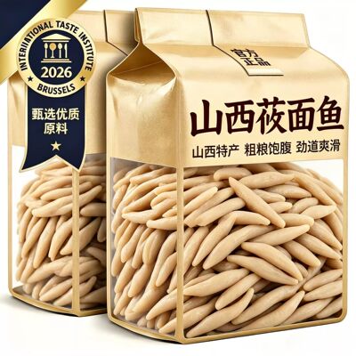 特产莜面鱼鱼莜麦面条疙瘩正宗