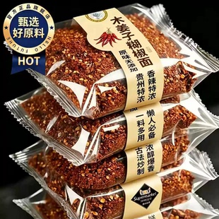 贵州蘸水特产木姜子糊辣椒微特辣柴火胡辣椒火锅调味料官方旗舰店