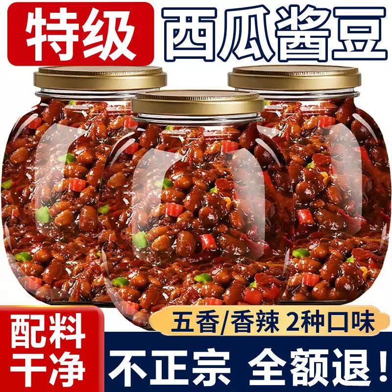 河南特产西瓜酱豆老式酱豆子瓜豆酱农家自制手工五香豆瓣酱调料