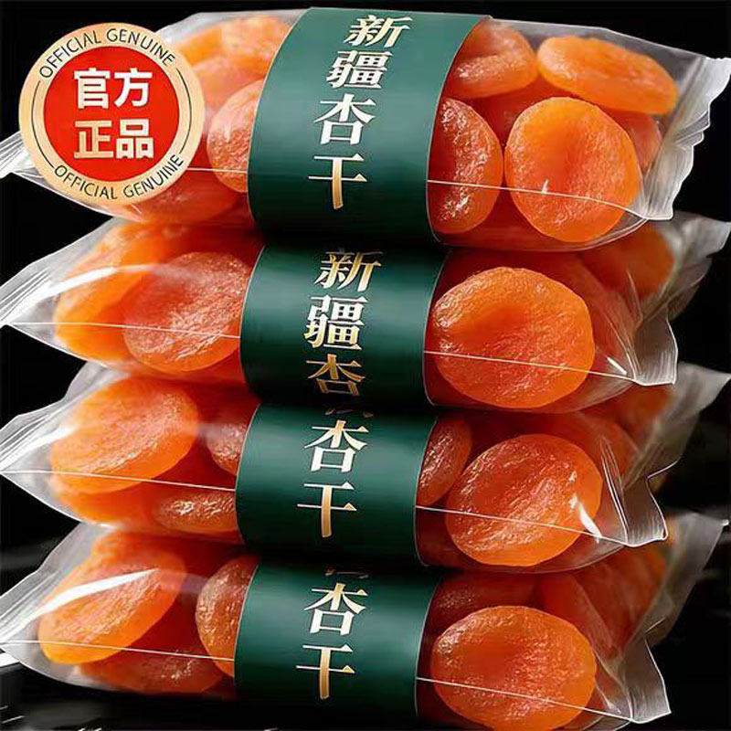 新疆无核金杏干果脯健康休闲小零食旗舰店特级无核金杏干无糖天然