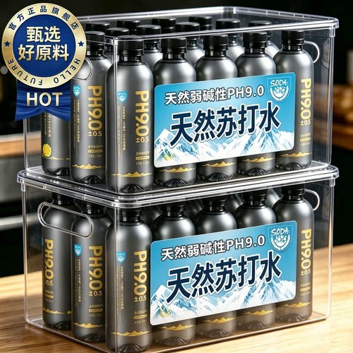 天然苏打水整箱24瓶苏打水0糖0卡PH90.5含硒天然饮水官方旗舰店