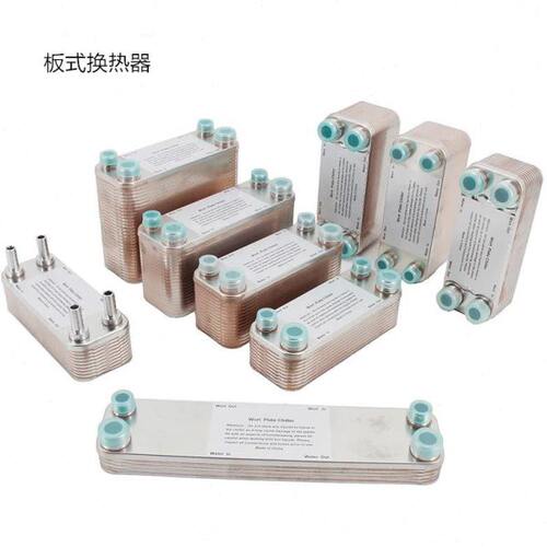 精酿啤酒麦汁板式换热器 麦汁降温冷却热换器 plate wort chiller