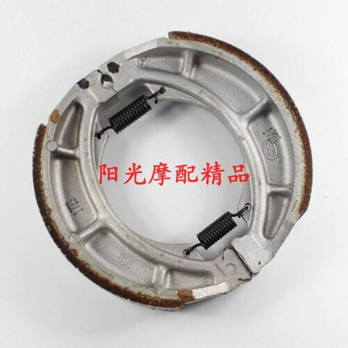 适用GN125H GZ150-A GN125-2 HJ125-8K/8F/8M后制动蹄块后刹车片