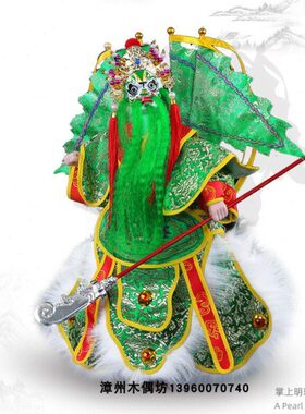 绿须绿花脸掌中木偶漳州布袋木偶戏国粹艺术礼品摆件表演练习演出