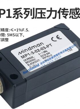 台湾金器MP30C-03-F2正负压力传感器MP1-3-02-03-PT MP10P-01-R4