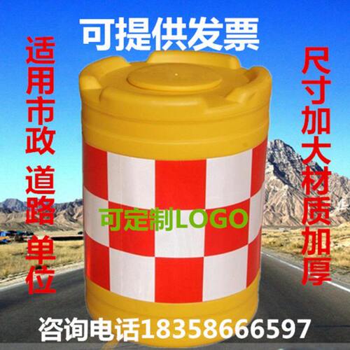防撞桶800600 交通设施滚塑吹塑路障隔离墩塑料水马 注水桶圆柱型