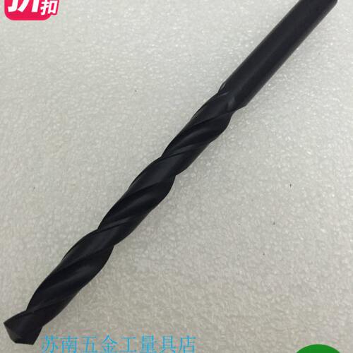 成量直钻直柄麻花钻头13.8 13.9 14 14.1 14.2 14.3 14.4 14.5mm