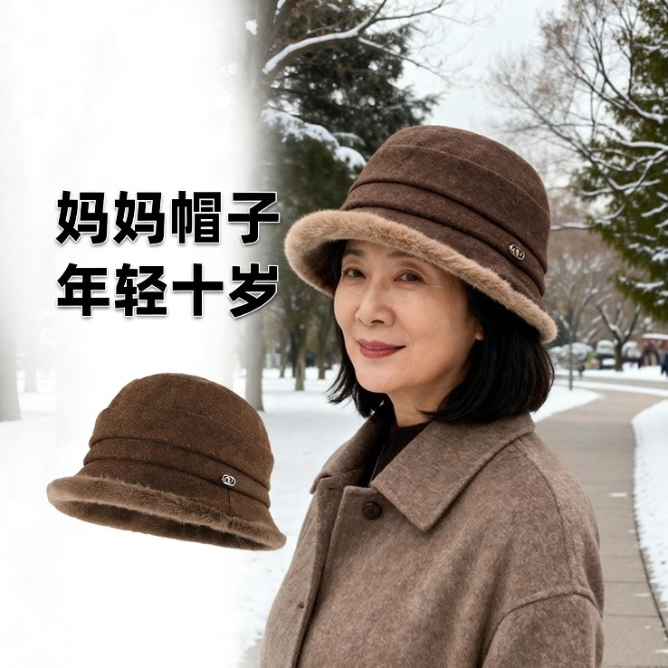 东北哈尔滨旅游帽中老年妈妈帽脸盆帽奶奶老太太暖秋冬渔夫帽女士,居家日用,头部防护用品,淘宝优惠券,粉丝福利购,淘宝优惠卷