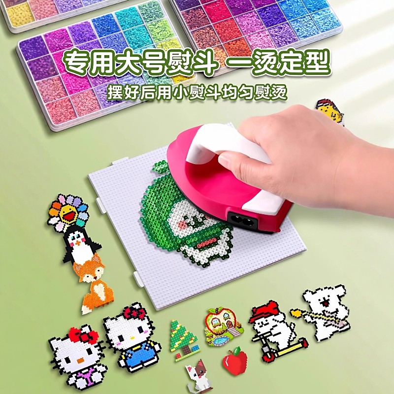 黄豆豆拼豆全套MARD儿童手工diy材料包套装立体融合补充包礼物女