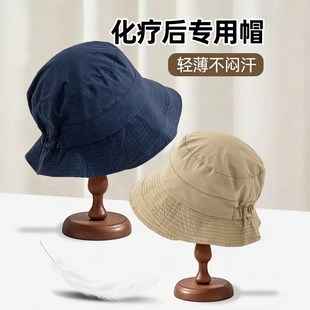 化疗后女士光头帽女款2026秋冬薄款太阳帽子术后脱发防风化疗帽子