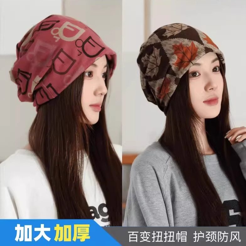 围巾女冬季围脖百搭脖套春秋冬季护颈脖子保暖面罩头巾套头帽子男,居家日用,头部防护用品,淘宝优惠券,粉丝福利购,淘宝优惠卷