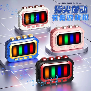 掌上音乐节奏手指游戏机按按乐解压闯关益智男女孩玩具儿童礼物