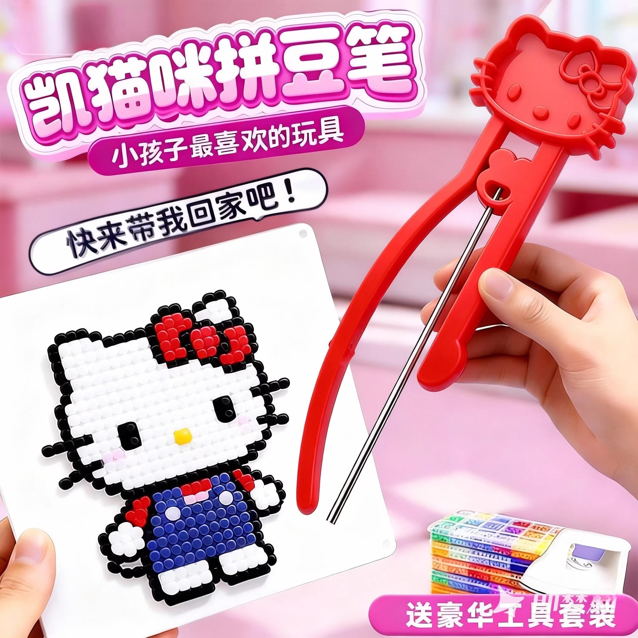 新款拼豆笔双针豆针豆铲高级工具拼豆豆手工diy拼豆神器笔省力,玩具/童车/益智/积木/模型,其他手工制作,淘宝优惠券,粉丝福利购,淘宝优惠卷