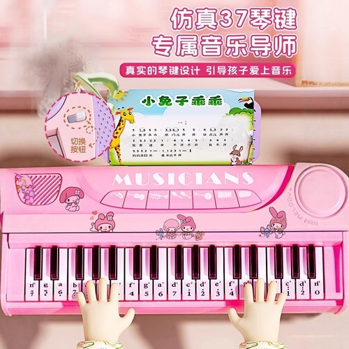儿童钢琴玩具可弹奏电子琴女孩子小乐器入门初学者生日礼物圣诞节