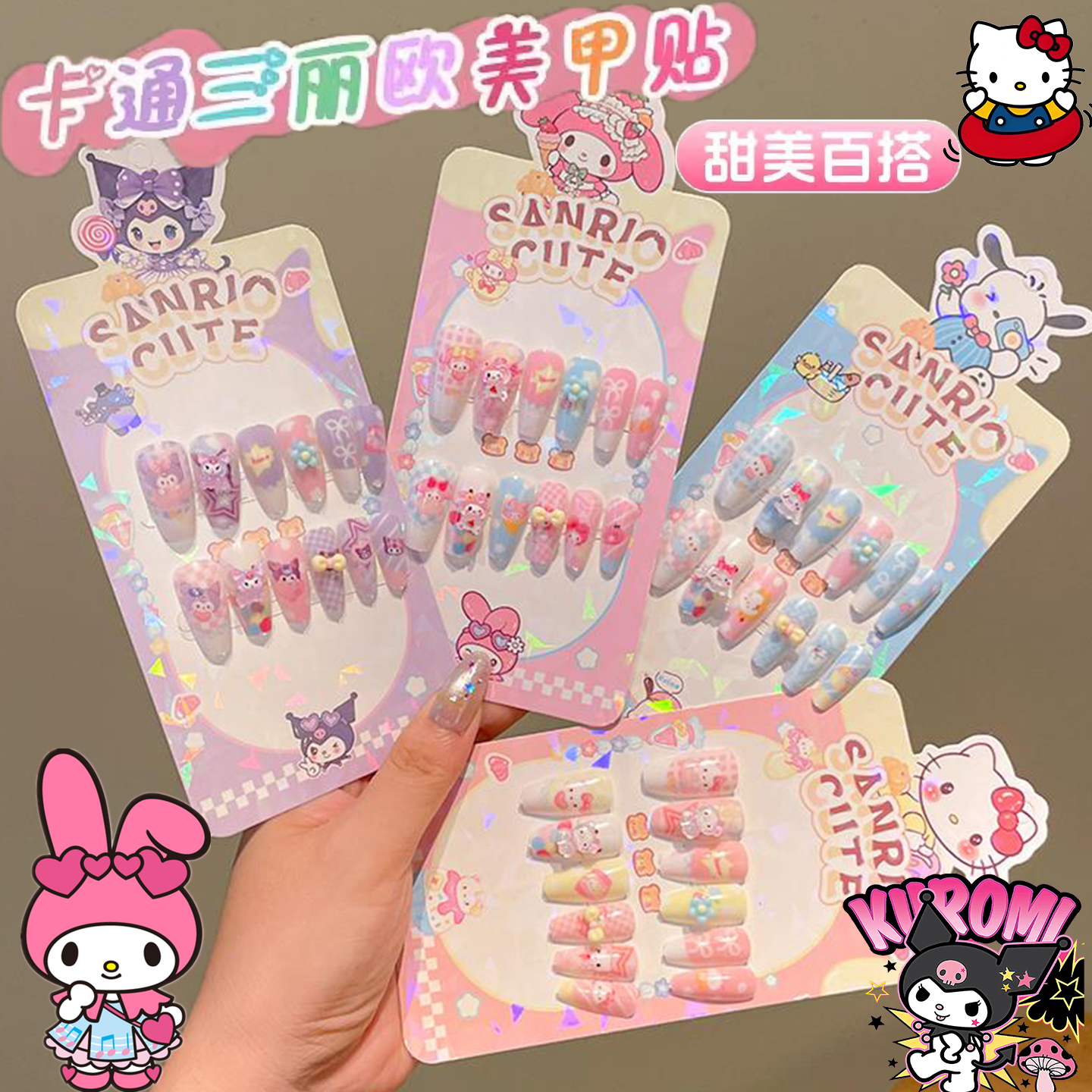 儿童玩具女孩子穿戴甲过家家女美甲贴片公主3指4生日礼物6岁5宝宝